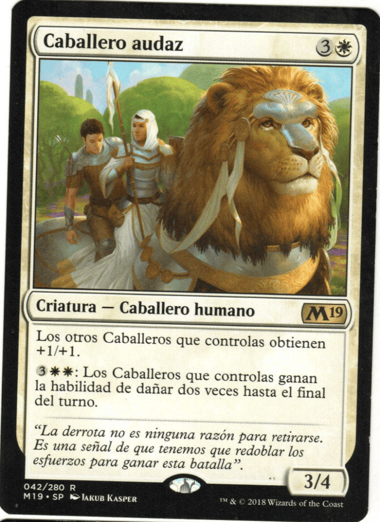 Caballero audaz // Valiant Knight